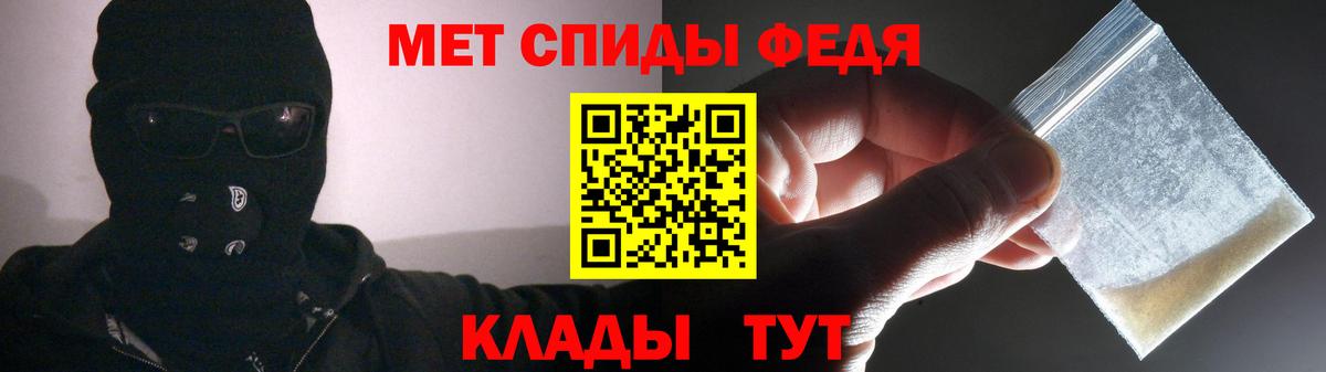 Амфетамин Розовый  АМФ  Ялта  Вход с VPN 