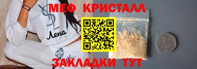 ГАЛЛЮЦИНОГЕННЫЕ ГРИБЫ Рыбинск
