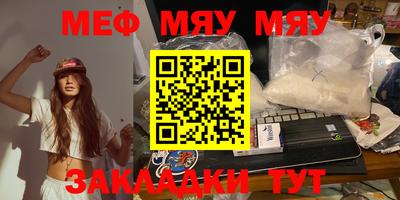 кристаллы Рязань