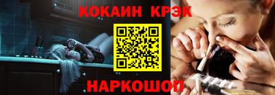 кристаллы Рязань