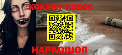 кристаллы Рязань