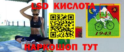 эйфоретик Рузаевка