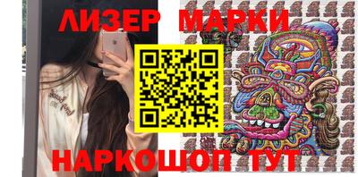 кристаллы Рязань