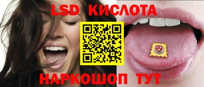 ГАЛЛЮЦИНОГЕННЫЕ ГРИБЫ Рыбинск