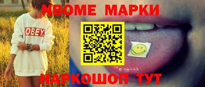 эйфоретик Рузаевка