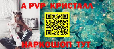 эйфоретик Рузаевка