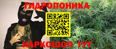 кристаллы Рязань