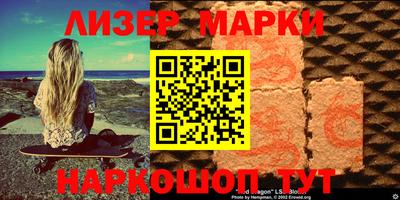 эйфоретик Рузаевка