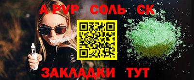 кристаллы Рязань