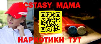 ГАЛЛЮЦИНОГЕННЫЕ ГРИБЫ Рыбинск