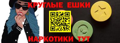 кристаллы Рязань