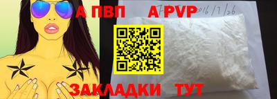 кристаллы Рязань