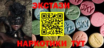 эйфоретик Рузаевка