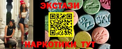 эйфоретик Рузаевка