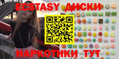 ГАЛЛЮЦИНОГЕННЫЕ ГРИБЫ Рыбинск