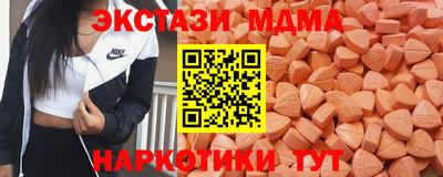 кристаллы Рязань