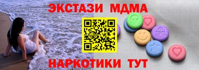 эйфоретик Рузаевка