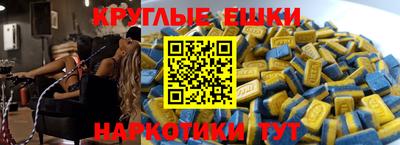 кристаллы Рязань