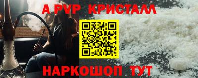 ГАЛЛЮЦИНОГЕННЫЕ ГРИБЫ Рыбинск