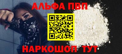 кристаллы Рязань