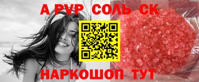 ГАЛЛЮЦИНОГЕННЫЕ ГРИБЫ Рыбинск