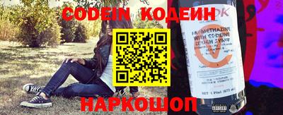 эйфоретик Рузаевка