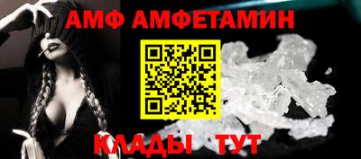 кристаллы Рязань