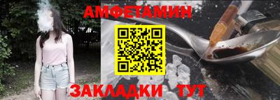эйфоретик Рузаевка