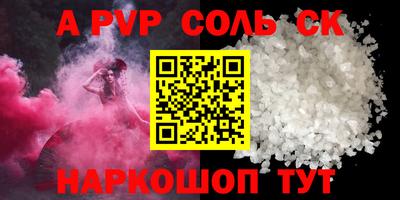 кристаллы Рязань