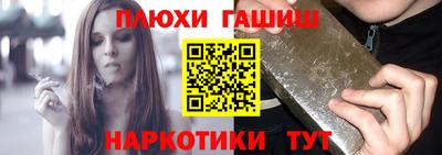 кристаллы Рязань