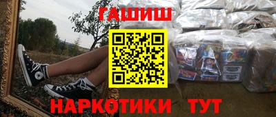 ГАЛЛЮЦИНОГЕННЫЕ ГРИБЫ Рыбинск