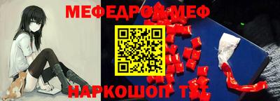 эйфоретик Рузаевка