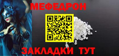 эйфоретик Рузаевка
