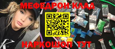 кристаллы Рязань