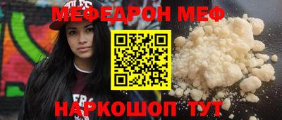 кристаллы Рязань