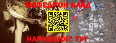 кристаллы Рязань