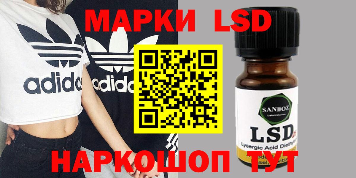 ЛСД экстази ecstasy Ялта