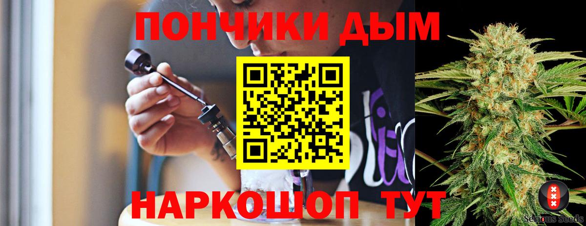 Канабис ГИДРОПОН  Вход с VPN  Ялта  Бошки Шишки марихуана 