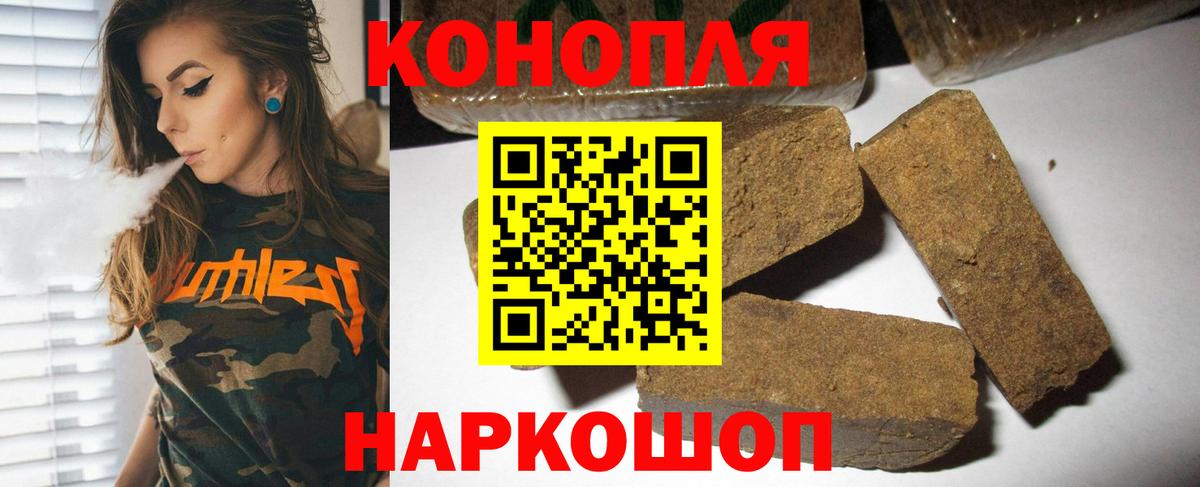 Бошки марихуана план Ялта
